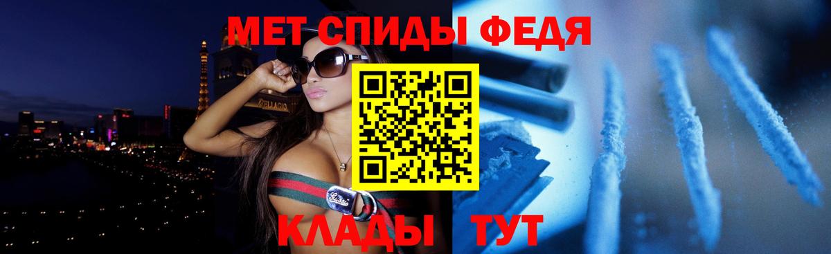 АМФЕТАМИН  Вход с VPN  Нижний Тагил  АМФЕТАМИН 97%  Амфетамин 