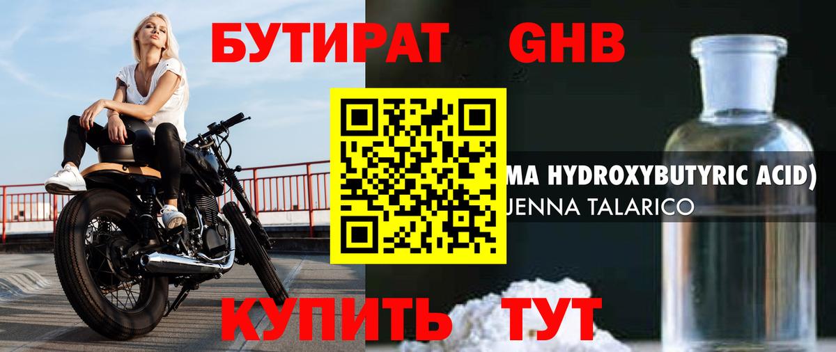 Кодеин  Вход с VPN  Каннабис  COCAIN  Нижний Тагил  Гашиш  АМФ   Меф кристаллы 