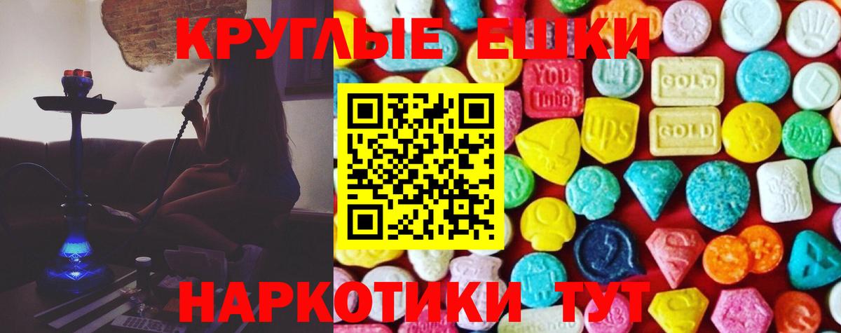 Нижний Тагил  Экстази Дубай  Вход с VPN  где купить   ЭКСТАЗИ Philipp Plein  ЭКСТАЗИ 