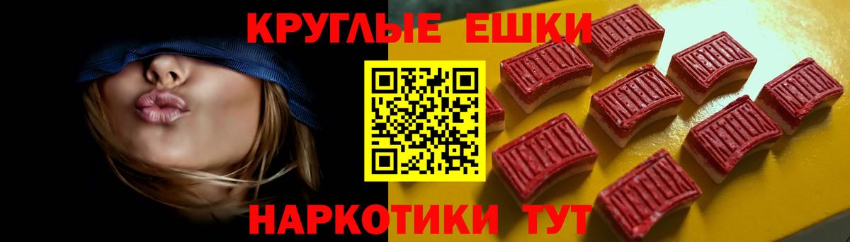 Экстази 250 мг Нижний Тагил