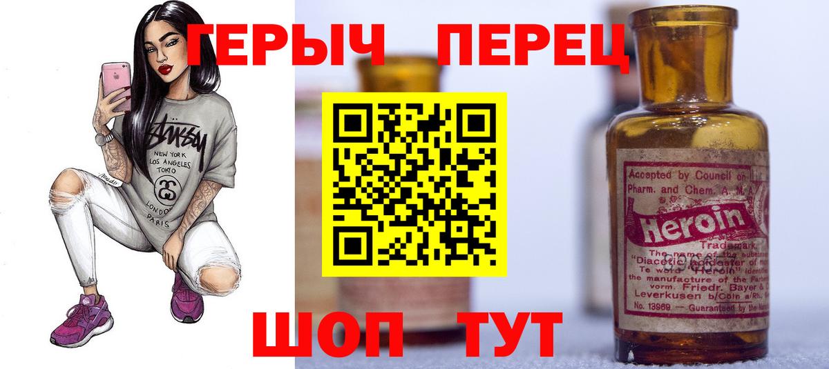 Героин гречка  Вход с VPN  Нижний Тагил 