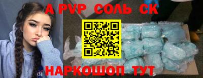 мефедрон Донецк