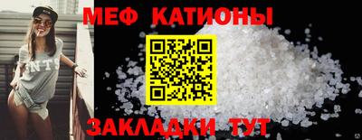 мефедрон Донецк