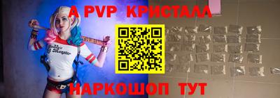 мефедрон Донецк