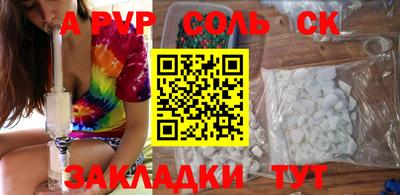 ALPHA PVP Дубна