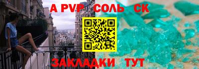 мефедрон Донецк