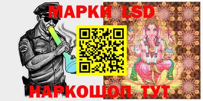 мефедрон Донецк