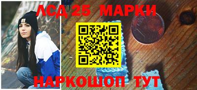 мефедрон Донецк