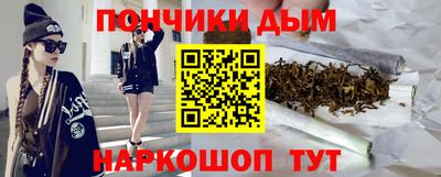 мефедрон Донецк