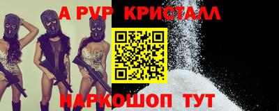 мефедрон Донецк