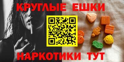 мефедрон Донецк
