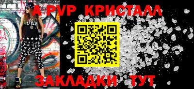 мефедрон Донецк