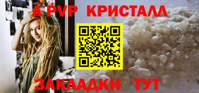 ALPHA PVP Дубна
