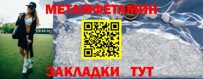 мефедрон Донецк