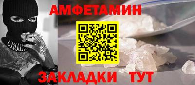 мефедрон Донецк