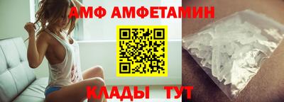 мефедрон Донецк