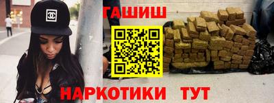 мефедрон Донецк