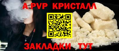 твердый Донской