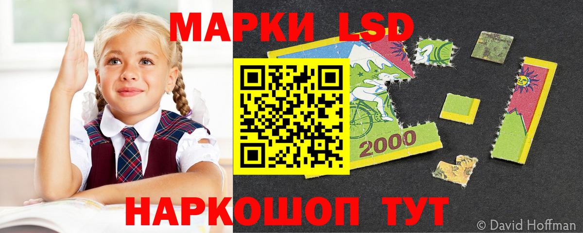 ЛСД экстази  Вход с VPN  Лсд 25 экстази кислота  Нижний Тагил  Лсд 25 экстази кислота 