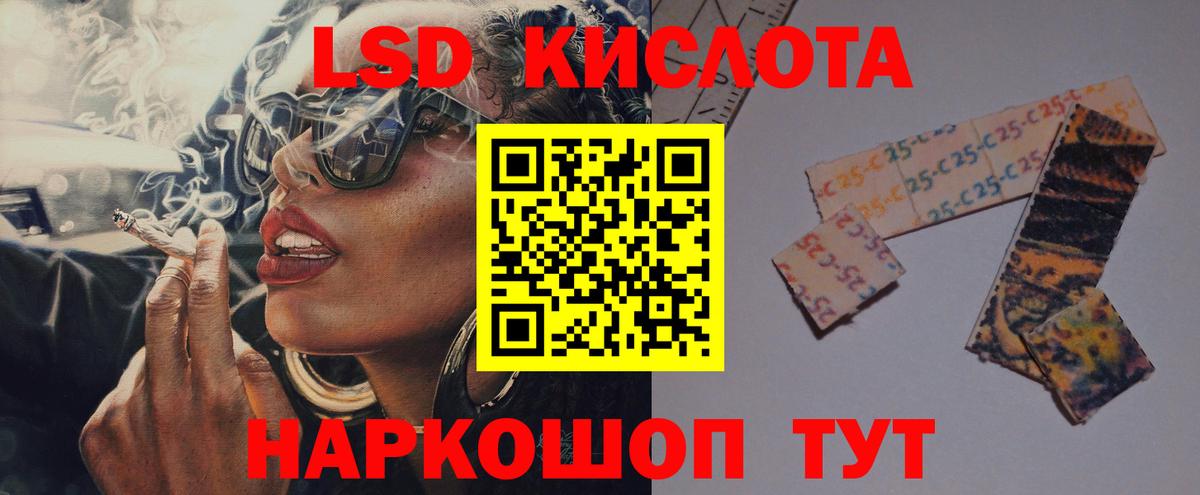 Лсд 25 экстази кислота Нижний Тагил