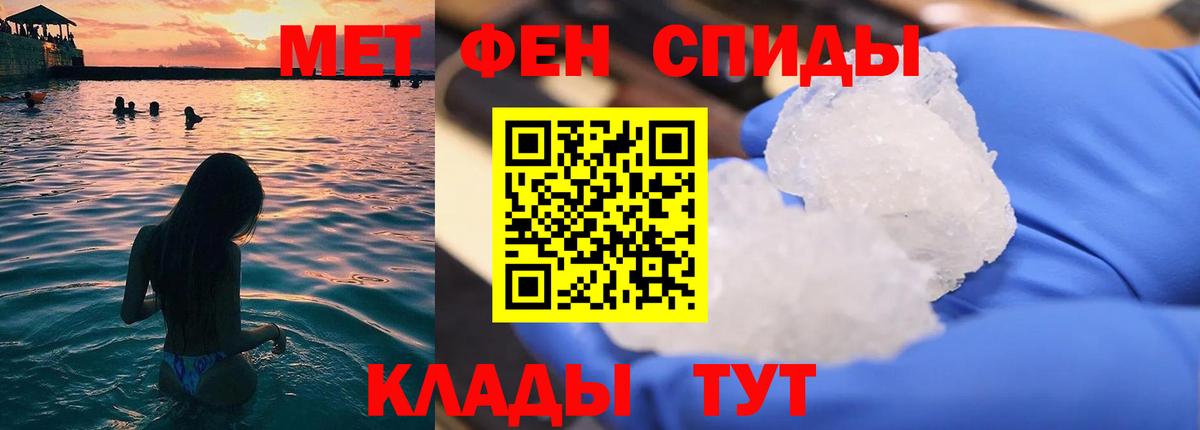 Метамфетамин винт  Вход с VPN  Нижний Тагил 
