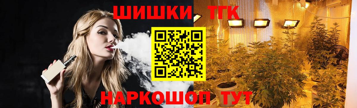 Конопля MAZAR Нижний Тагил